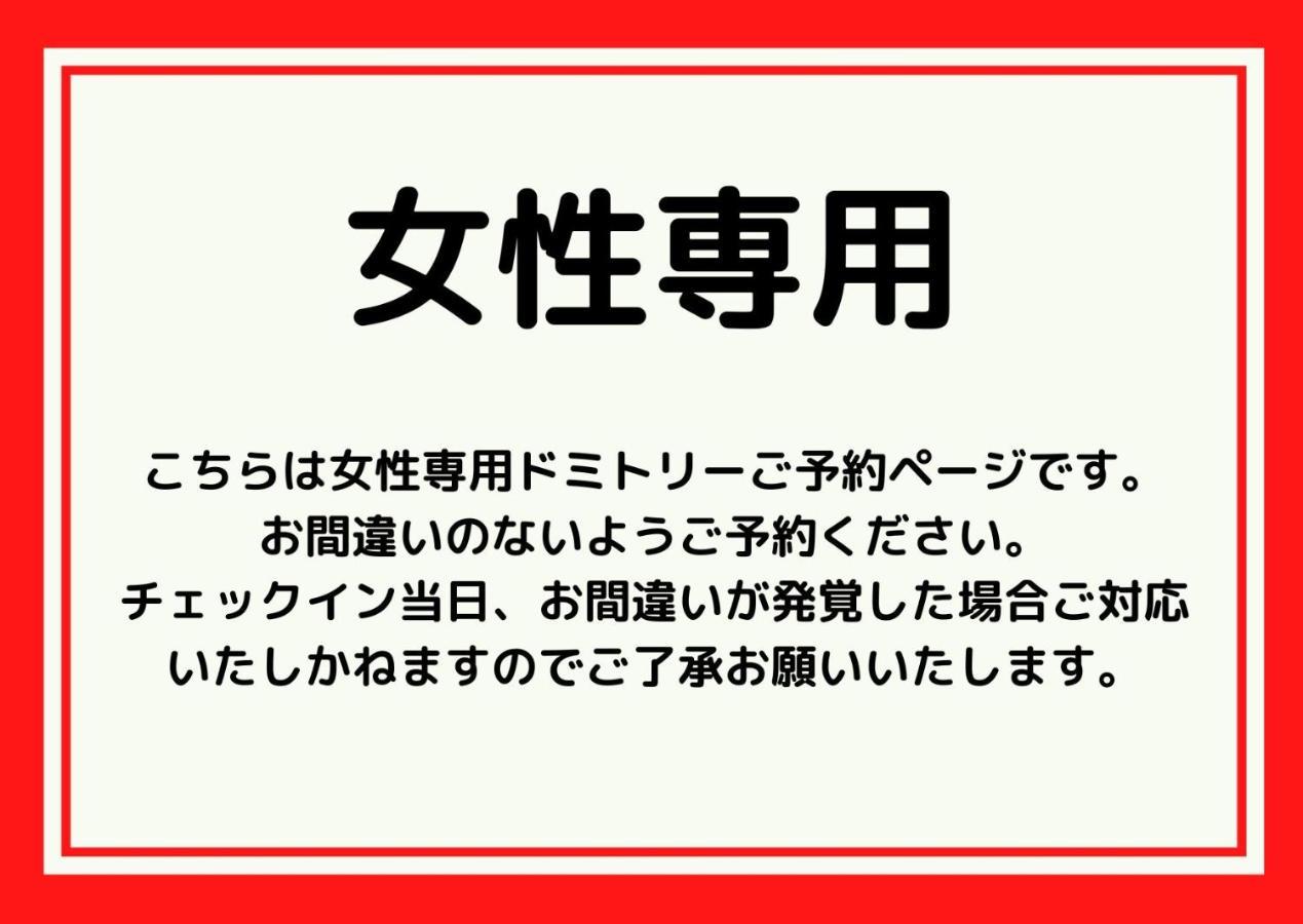 Rota Hostel Osaka Eksteriør billede